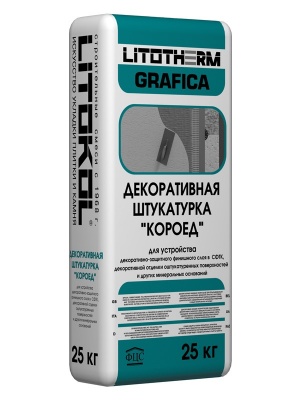 LITOTHERM Grafica Acryl (1,5 мм, 2,0 мм, 2,5 мм) белый ведро 25 кг